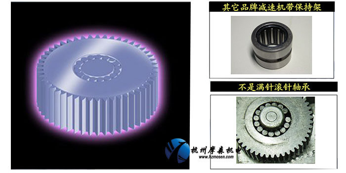 太陽輪和行星輪寬度1.jpg